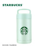 星巴克经典薄荷绿款真空焖烧罐532mL 商品缩略图1