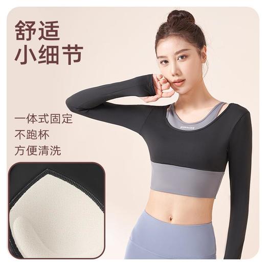 拼色假两件瑜伽服秋季速干瑜伽服长袖免穿文胸高弹运动健身服 商品图0