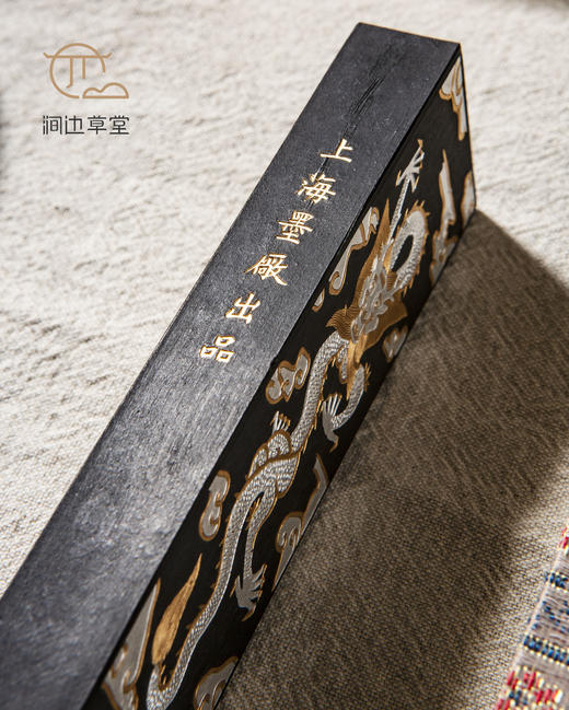 80年代上海墨厂曹素功制四两万寿无疆油烟老墨 商品图2