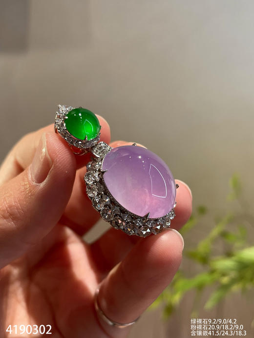 玻璃种紫罗兰蛋面吊坠【4190302】具体价格微信咨询 商品图1