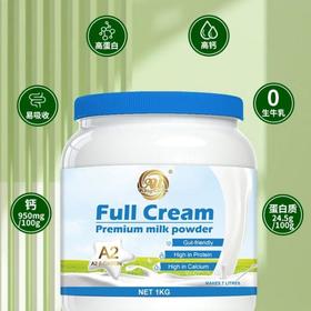 珍澳Ａ２β酪蛋白全脂奶粉１ｋｇ/罐