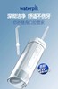 美国 Waterpik 洁碧 GS7  便携式冲牙器 商品缩略图0