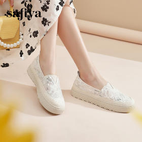 Safiya/索菲娅2024春透气网面厚底草编渔夫鞋 SF41112059