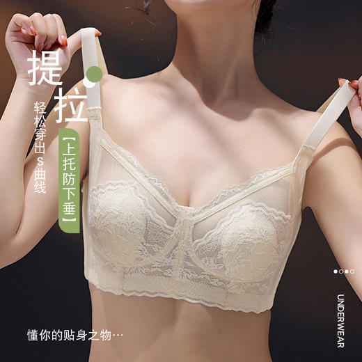 夏季超薄内衣女大胸显小防下垂收副乳兔耳杯无钢圈调整型大码文胸 商品图0