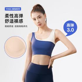 聚衣堂拼色瑜伽文胸女固定一体式高弹高强度防震U型运动内衣