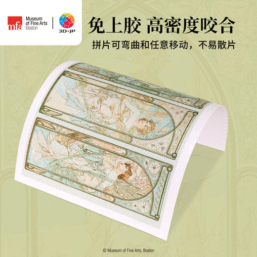 1000片 平面塑料拼图 H3439 波士顿美术博物馆系列-穆夏-晨昏暮晓 商品图1