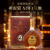 法国进口弗雷蒙XO白兰地700ml 40%Vol. 商品缩略图0