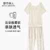 都市丽人亲情蜜语舒适外出春夏睡衣女软绵绵家居服薄款短袖长裤女士套装LH42G1 商品缩略图0