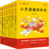 大作家的语文课：三年级上册.全彩美绘 商品缩略图0