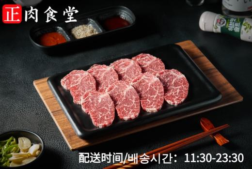 现切 美国安格斯精选级横膈膜초이스 앵거스 안창살120g± 商品图0