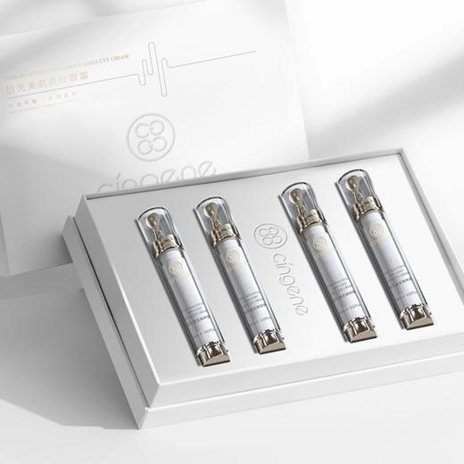 【铂金系列】拾光肌因 美肌淡纹眼霜 商品图2