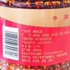 750g翠宏麻辣红油【-干4B】 商品缩略图2
