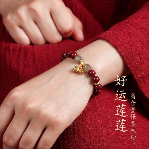 【品牌授权】【买一送一】古法传承朱砂和田玉手链  一物一证  礼袋+礼盒+保养卡+证书 商品图1