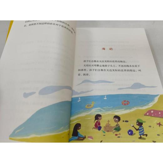 大作家的语文课：三年级上册.全彩美绘 商品图2