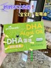 好健康DHA藻油凝胶糖果礼盒（3瓶）装 商品缩略图0