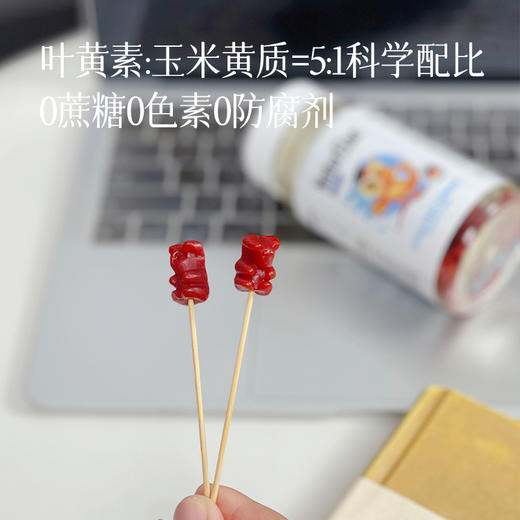 【3瓶送维C微泡腾片60粒， 6瓶送酵素软糖60粒】【叶黄素软糖 预售3天】 莓果水果味道 孩子更易接受 商品图3