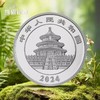 2024年熊猫精制银币 大规格 光变鳞彩熊猫币 商品缩略图3