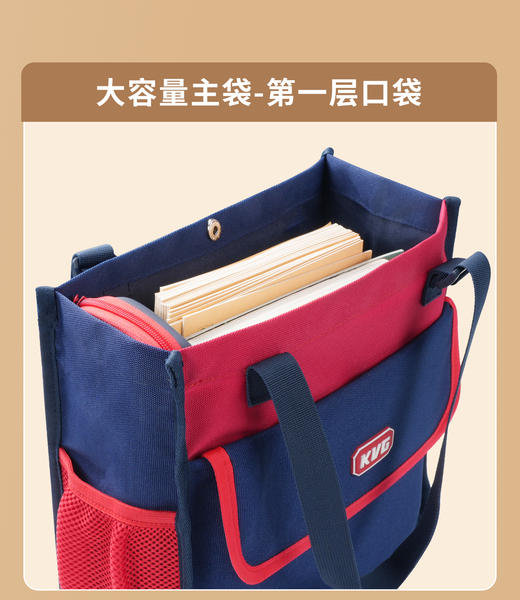 超多款可选！【KVG英伦风减负护脊书包系列 大/小号】专注学生书包20年，SGS欧盟环保认证，呵护儿童脊椎～有效缓解装书包带来的重量和压力。超减负、‎超能装！ 商品图11