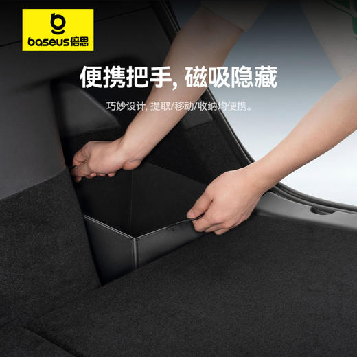 倍思 T-Space 后备箱车载收纳盒 Model Y 专用 商品图4