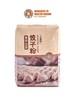 王后雪花饺子粉1.5kg 商品缩略图0