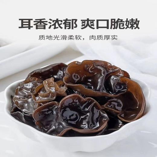 探禾黑木耳120g×2 商品图2