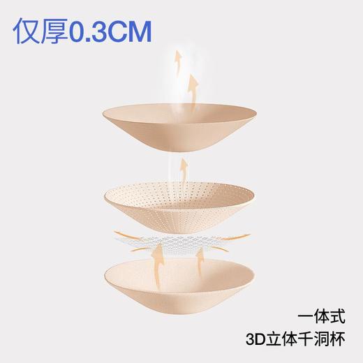 聚衣堂字母线感瑜伽文胸一体式高强度防震聚拢速干高弹运动内衣女 商品图2