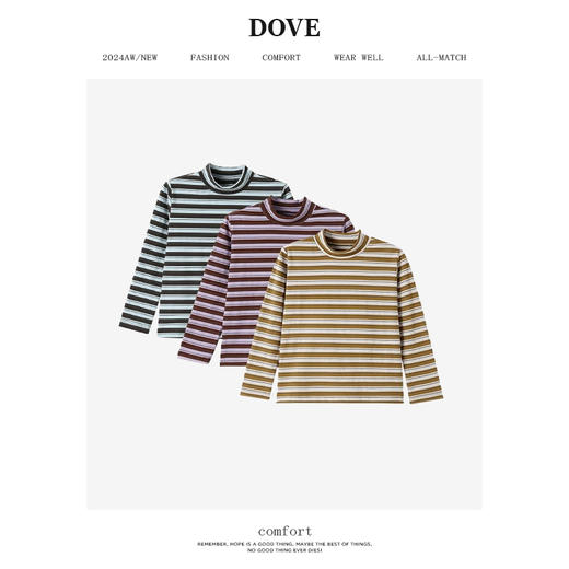 【百搭打底】条纹发热肌底衣基础百搭打底T恤 商品图4