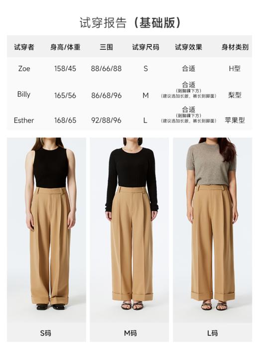 增高裤 双褶直筒长裤FB5085242 商品图10