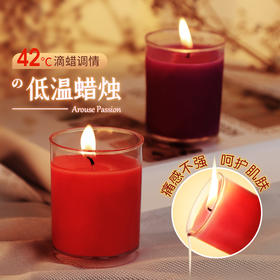 【爆品】情趣低温蜡烛