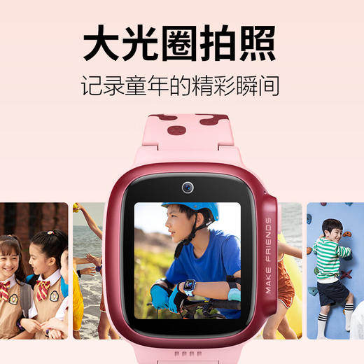 小天才手表D3晴山蓝、绯云红 商品图10