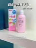 日本Pigeon贝亲婴儿桃子水200ml 爽身露 桃叶精华IA171 保湿 商品缩略图5