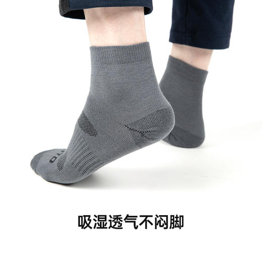 UTO/悠途银离子运动袜 男女款户外快干袜【三双装】 商品图4