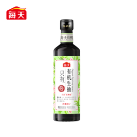 海天有机生抽500ml×2
