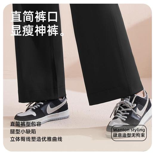 聚衣堂莱卡抽绳速干裸感休闲裤百搭街拍运动裤高弹无缝阔腿裤女 商品图2