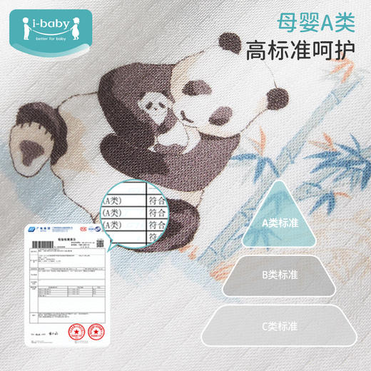 【会员福利-新品0元抽】ibaby×outlast太空科技恒温儿童防蚊裤男女宝宝灯笼裤 春夏季婴幼儿纱布长裤透气 商品图6