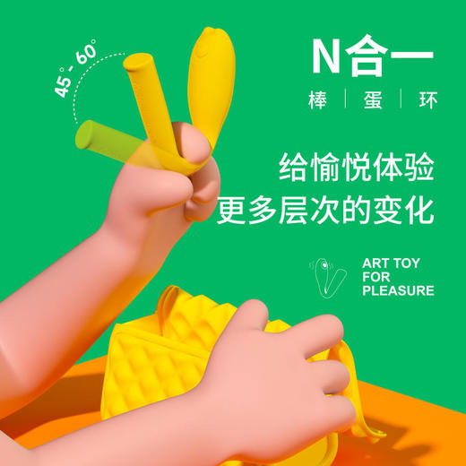 【新品突突心跳蛋】小怪兽突突心跳蛋可突可震随性弯折隐形穿戴远程遥控--怪兽优选 商品图1