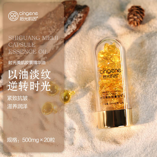 铂金系列全套（10件套盒） 商品图6