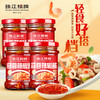 珠江桥牌 蒜蓉辣椒酱240gX4瓶 商品缩略图0