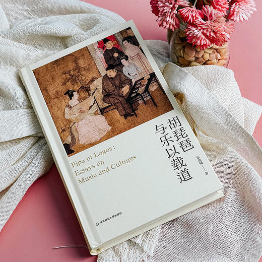 胡琵琶与乐以载道 欧洲传统音乐 西方古典音乐 伍维曦音乐评论 商品图4
