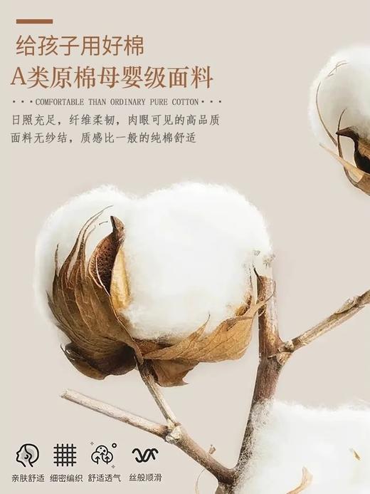 60支长绒棉四件套提花贡缎纯棉被套全棉床单被罩1.5米/1.8米 商品图1