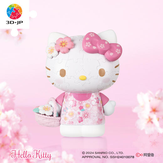97片 F1034 Hello Kitty立体造型拼图系列-去賞樱 商品图5