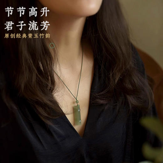 竹报平安和田玉湖水绿吊坠 质地细腻 温润清雅 商品图3