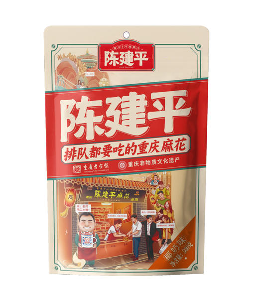 送礼陈建平麻花400g小麻花/500g手工短粗大麻花门店同款总链接多味可选 商品图5