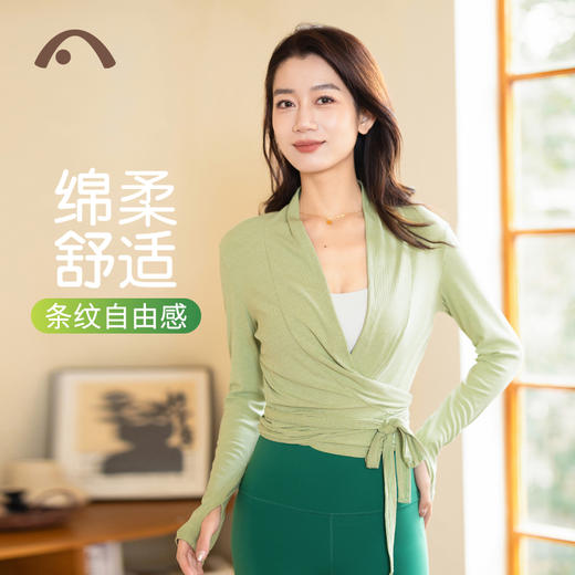 2024春夏新品瑜伽运动普拉提时尚长袖罩衫A24016RTA 商品图13