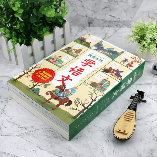 跟着古诗学语文（全6册） 商品图3