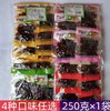 云南手抓菌菇零食包250g*3袋 商品缩略图1
