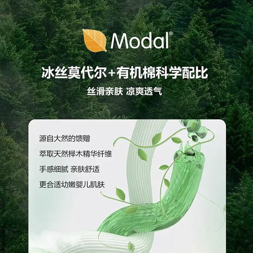 【Q】【丝光莫代尔】【新款DDY】大依优型大码男装短袖Polo衫莫代尔丝光棉撞色拼接翻领加肥加大透气吸汗夏季上衣半袖t恤夏装 商品图3