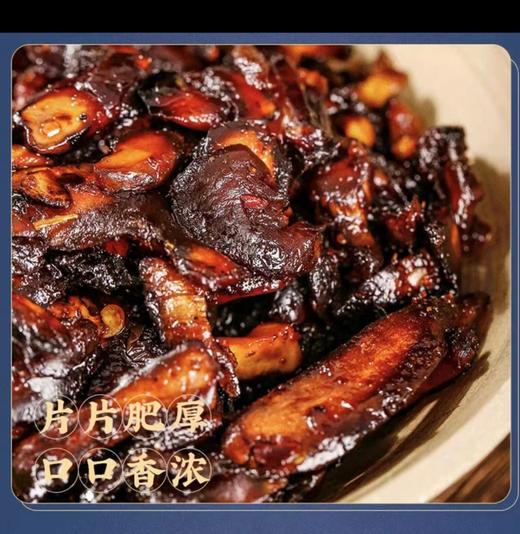 云南手抓菌菇零食包250g*3袋 商品图2