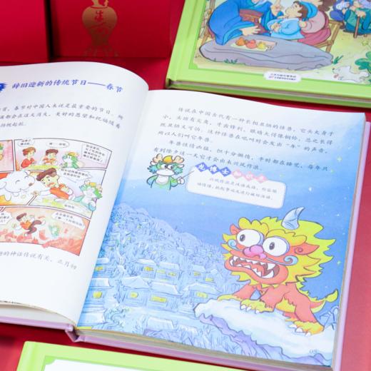 “遗”脉相传 （全4册） 商品图7