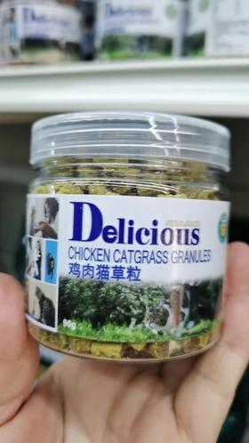 长乐Cating猫草粒